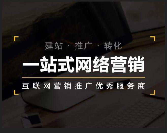 长葛企业如何怎么利用网络推广抓取潜在客户
