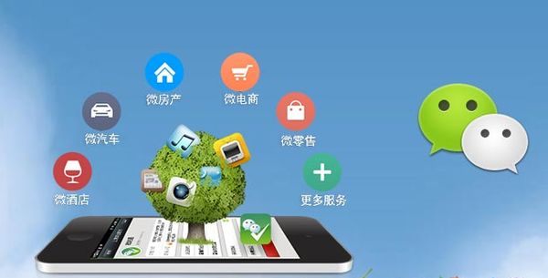长葛分析企业微信公众号平台开发的优势有哪些？