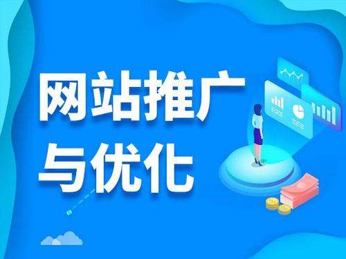 长葛电商类网络推广如何做才有更好的效果