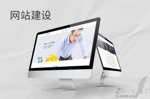 长葛网站建设公司分析网页设计如何提升吸引力