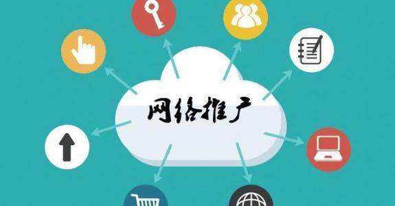 长葛传统企业做网络推广应该要明白这3个重要问题