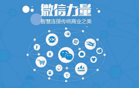长葛微信开发可以帮助企业解决哪些难题？如何做呢？
