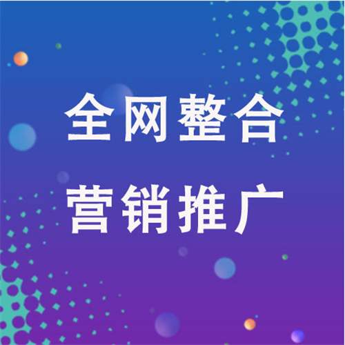 长葛企业网络推广老是没有客户的原因是什么呢