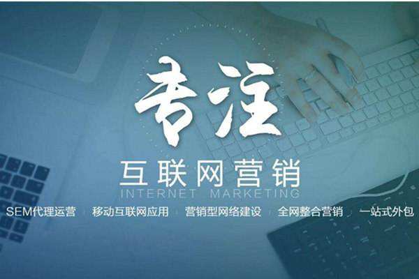 长葛电商行业做网络推广需要具备的条件有哪些