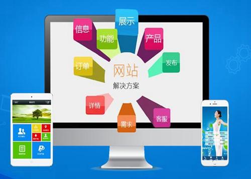 长葛如何进行网站设计才能突出产品的优势