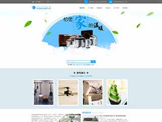 长葛电器,家电公司网站模板,电器,家电公司网页模板